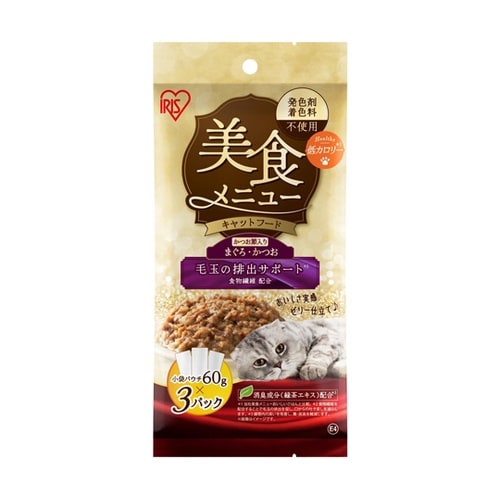 美食メニュー まぐろ・かつお かつお節入