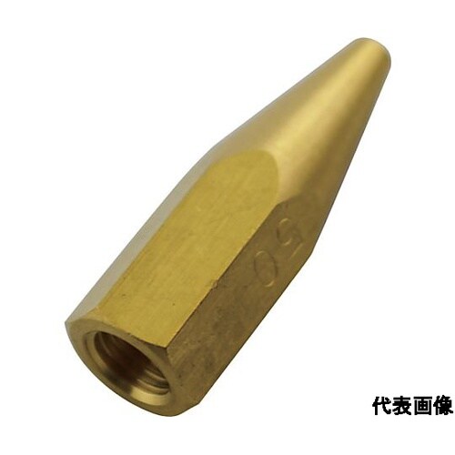 仏式小中型溶接器用火口 #450 W−4