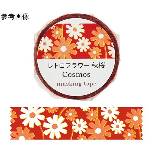 マスキングテープ レトロフラワー 秋桜
