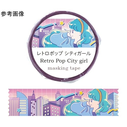 マスキングテープ レトロポップ シティガ