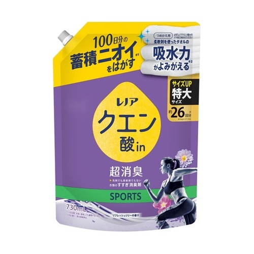 レノアクエン酸in超消臭 SPORTS