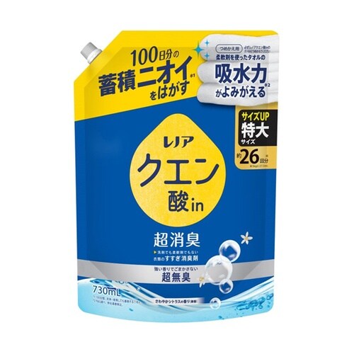 レノアクエン酸in超消臭 さわやかシトラ