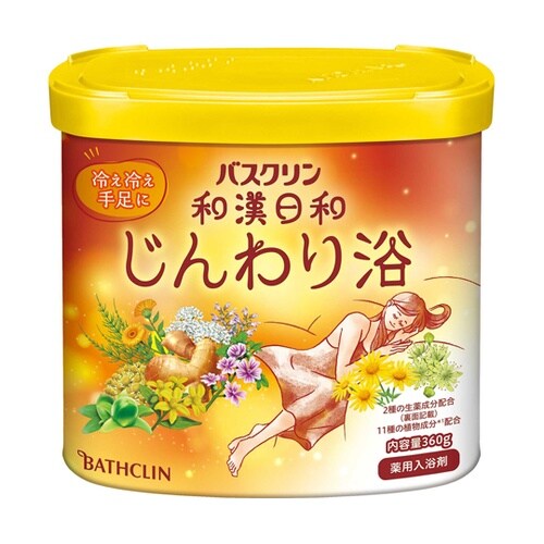 バスクリン 和漢日和 じんわり浴