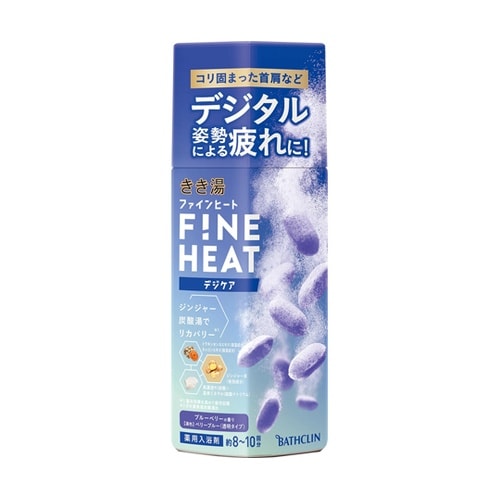 きき湯 ファインヒート デジケア