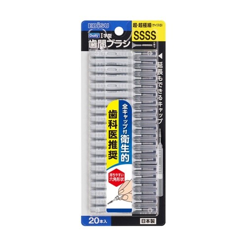 デイリー キャップ付歯間ブラシ SSSS
