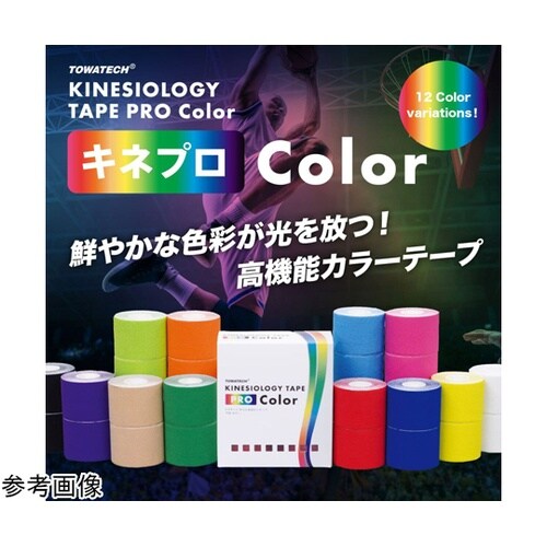 キネシオロジーテープ PRO Color
