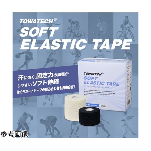 ソフトエラスティックテープ 5cm×6.