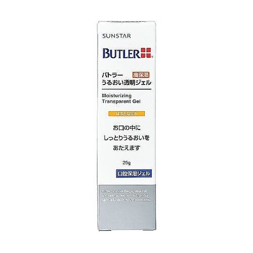 バトラー うるおい透明ジェル 25g 1