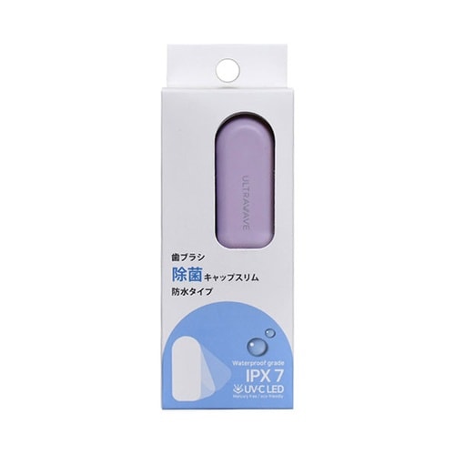 ULTRAWAVE 充電式歯ブラシ除菌キ