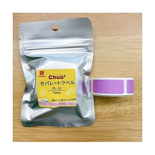 Chou2専用感熱ラベルパープル HS−