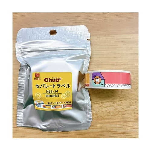 Chou2専用感熱ラベルメンフィス3 H