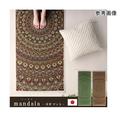 マット ヨガマット 『mandala』