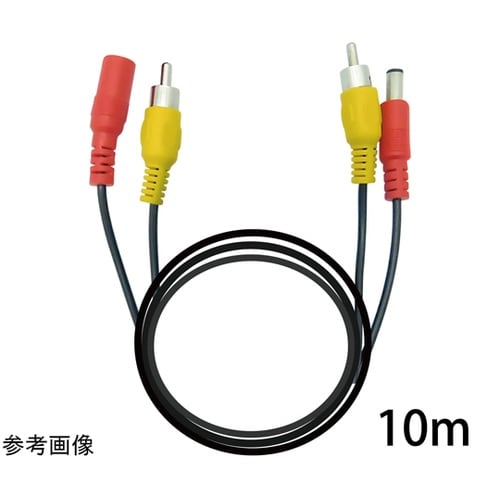 防犯カメラケーブル(電源、AV信号一体型