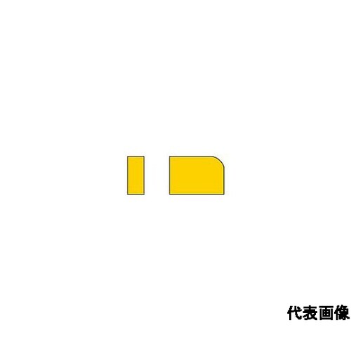 ろう付け工具バイト用チップ 02形(41