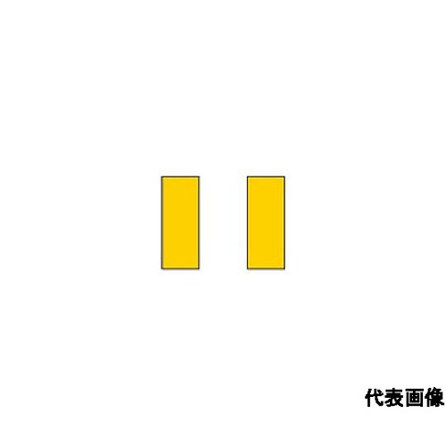 ろう付け工具バイト用チップ 08形(43