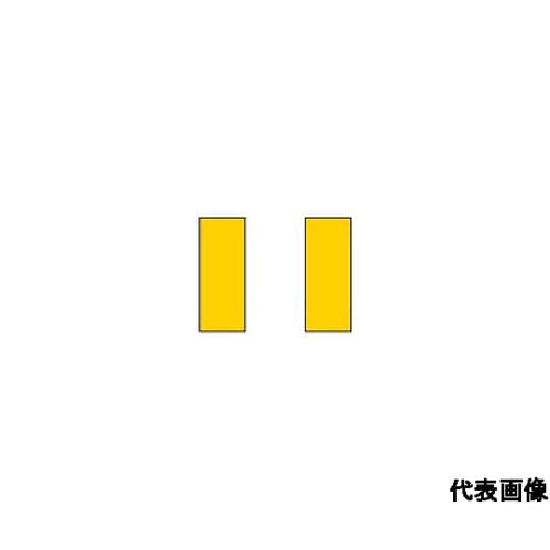ろう付け工具バイト用チップ 08形(43