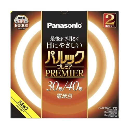 パルック プレミア 30形+40形 (P