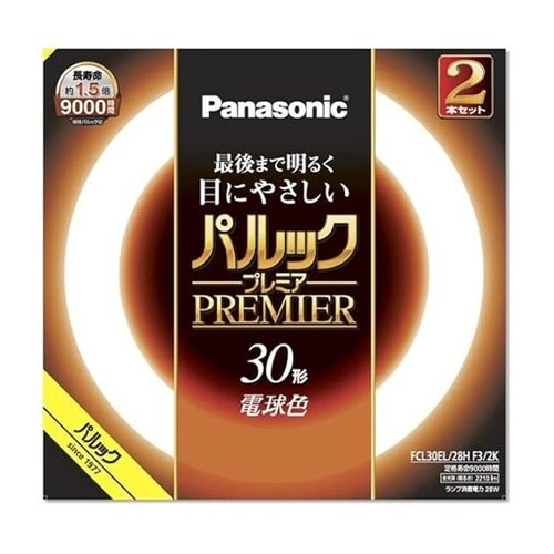 パルック プレミア 30形 (P)FCL