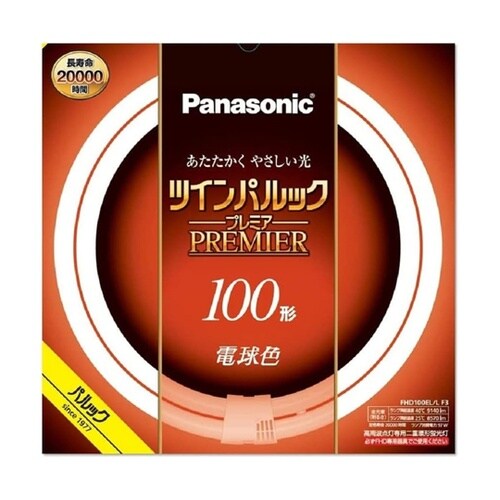 ツインパルックプレミア 電球色 97W