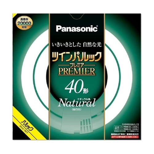 ツインパルックプレミア ナチュラル色 4