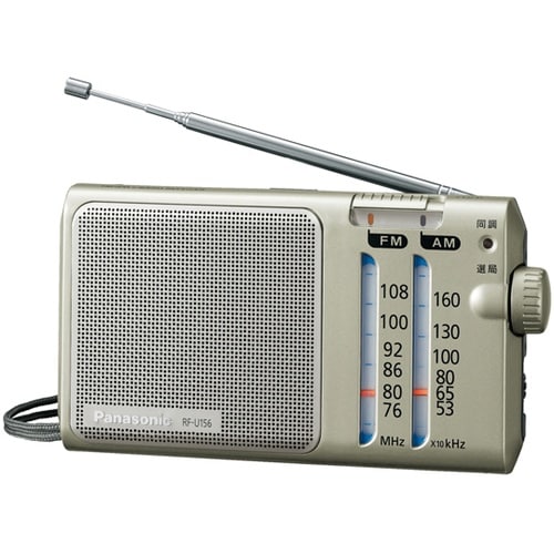FM/AM2バンドラジオ (P)RF−U
