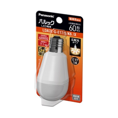 LED電球E17広配光ベーシック60ブリ