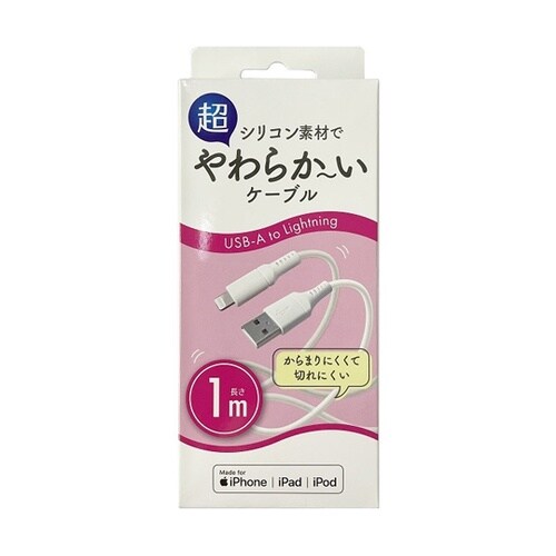 柔らかケーブル1m USB−A−L IH
