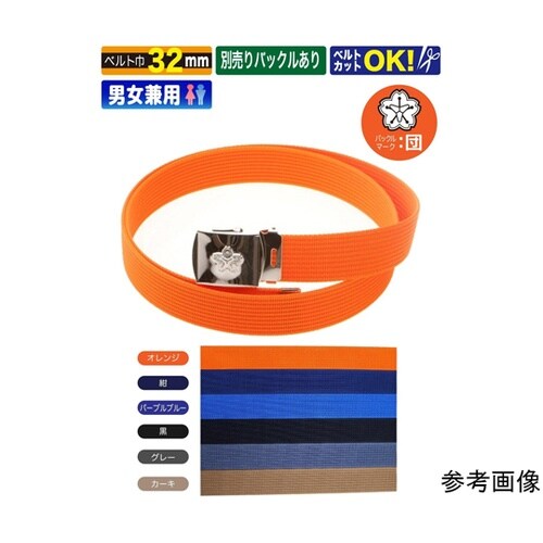 消防団マーク ローラーバックル32mm幅