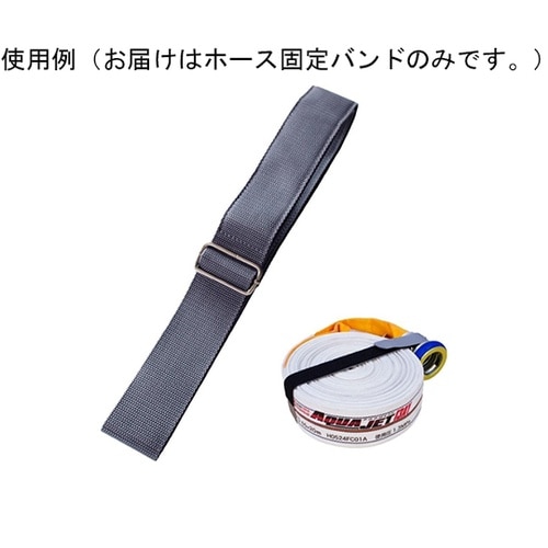 ホース固定バンド グレー 5971266