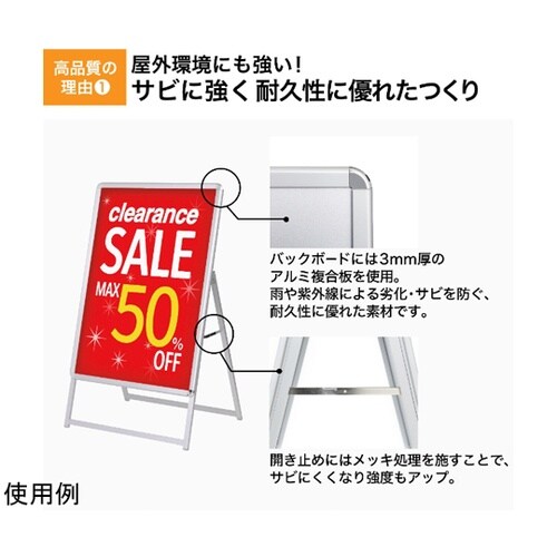 グリップA B1片面シルバ− GA−B1