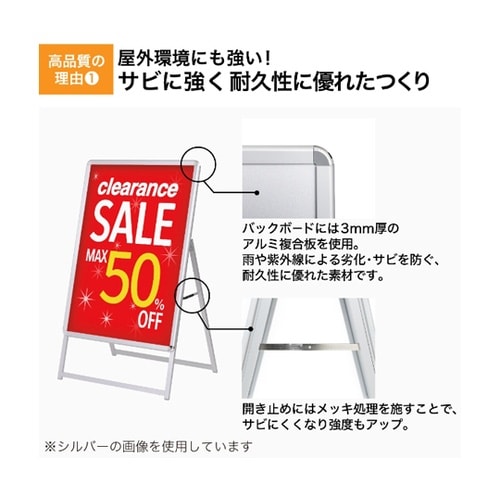 グリップA B1片面ブラック GA−B1