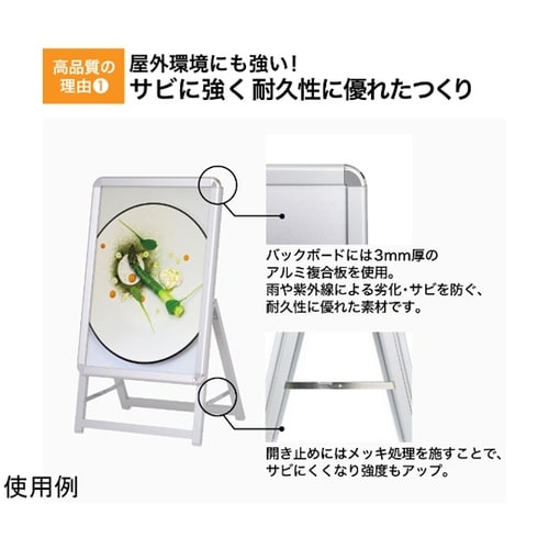 グリップA A2片面シルバ− GA−A2