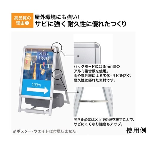 グリップA A2両面シルバ− GA−A2