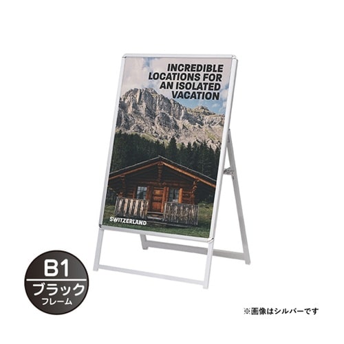 スリムグリップA B1 片面黒 H130