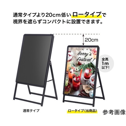 グリップA A1ロ−片面ブラック GA−