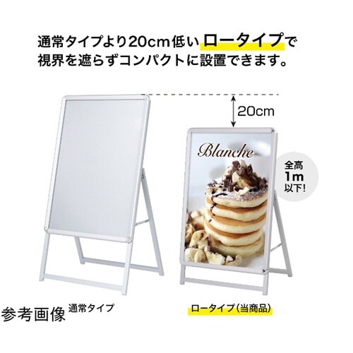グリップA A1ロ−片面シルバ− GA−