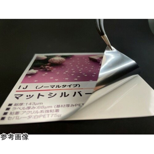 daitobino(旧ぴたこん)インクジ