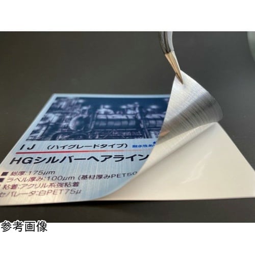 daitobino(旧ぴたこん)インクジ
