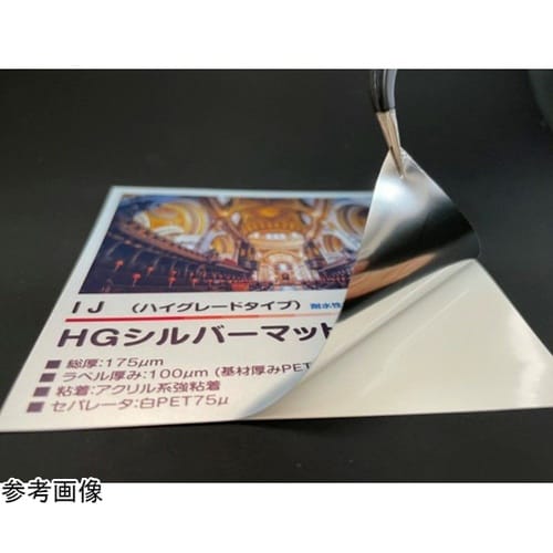 daitobino(旧ぴたこん)インクジ