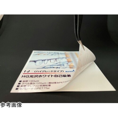 daitobino(旧ぴたこん)インクジ