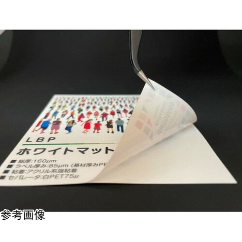 daitobino(旧ぴたこん)レーザー