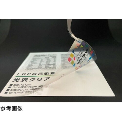 daitobino(旧ぴたこん)レーザー