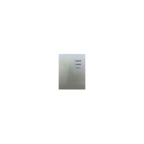 和紙奉書 水溶強粘 キセパ A4(210