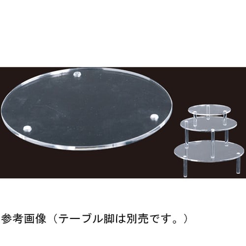アクリルディスプレイテーブル 丸型 30