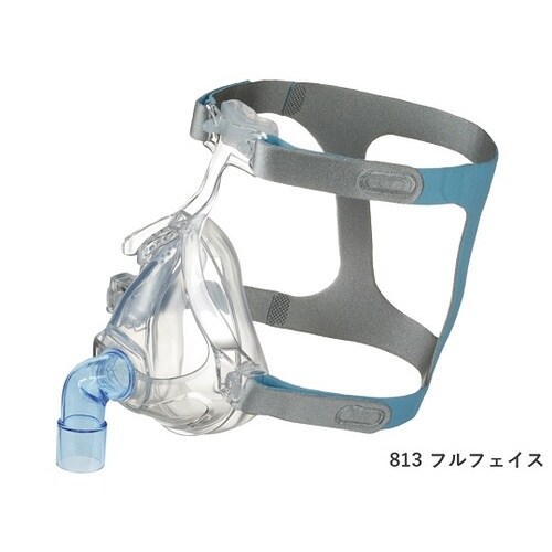 人工呼吸器用マスク830フルフェイスマス
