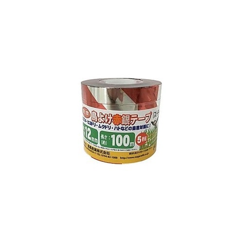鳥よけ赤銀テープ12mm×100m 1セ