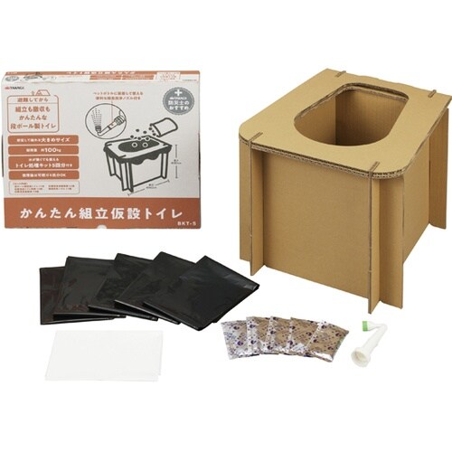 かんたん組立仮設トイレ BKT−5
