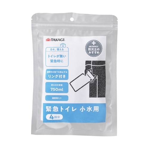 緊急トイレ 小水用4回分 BKT−8