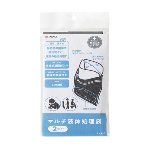 マルチ液体処理袋2回分 BKT−6