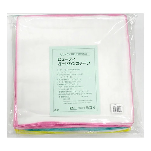 131−60 フェイスガーゼ メロー 5
